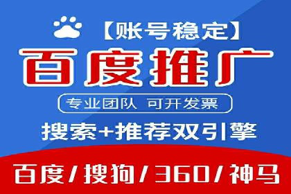 某SEM主管的创意广告策略与实际效果对比