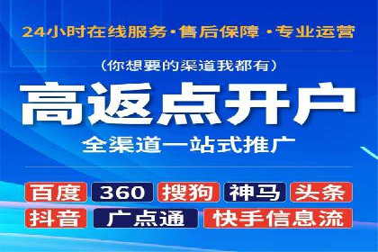 代理开户服务在金融市场的应用案例